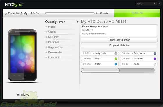 Unroot HTC Sensation - step 2a