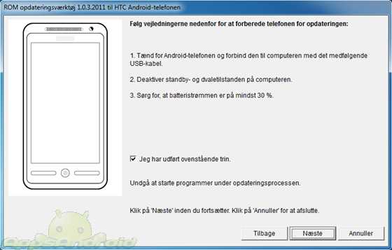 Unroot HTC Sensation - step 5 copy