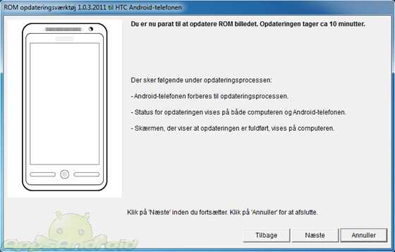 Unroot HTC Sensation - step 9 copy