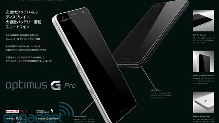 LG-Optimus-G-Pro