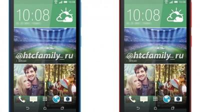 thumb htc-desire-eye-htcfamily-ru